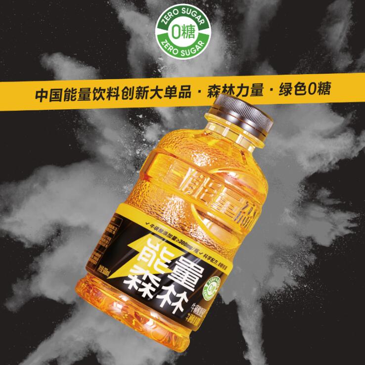 能量森林.0糖牛磺酸能量飲料